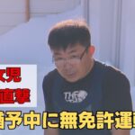 レス1番のリンク先のサムネイル画像
