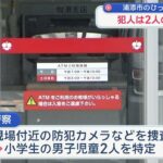 レス1番のリンク先のサムネイル画像
