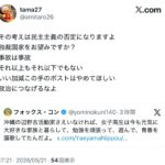 レス1番の画像1