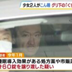 レス1番のリンク先のサムネイル画像