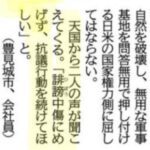 レス47番の画像2