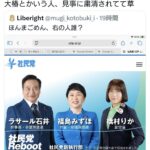 レス1番の画像1