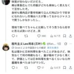 レス1番の画像10