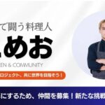 レス1番の画像1