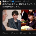 レス1番の画像1