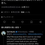 レス1番の画像1