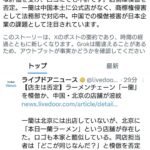 レス1番の画像1