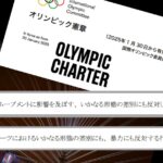 レス5番の画像2
