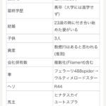 レス1番の画像1