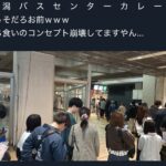 レス1番の画像3