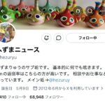 レス1番の画像3