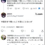 レス1番の画像3