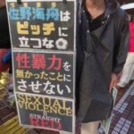 レス1番の画像12