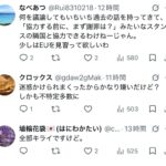 レス1番の画像2