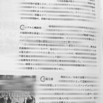 レス5番の画像4