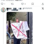 レス1番の画像6