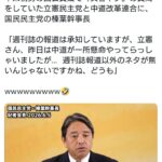 レス1番の画像1