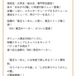 レス1番の画像5