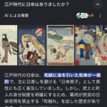 レス1番の画像3