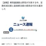 レス1番の画像1