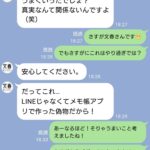 レス1番の画像2