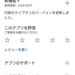 レス1番の画像3