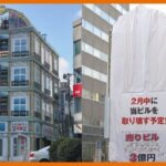 レス1番のリンク先のサムネイル画像