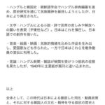 レス5番の画像2