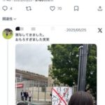 レス1番の画像9