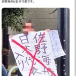 レス1番の画像7