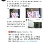 レス1番の画像5