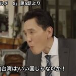 レス1番の画像2