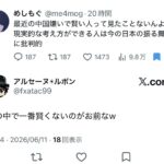 レス1番の画像5