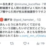 レス1番の画像4