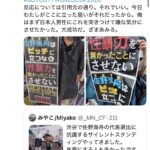 レス1番の画像11