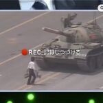 レス3番の画像1