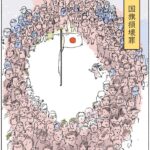 レス1番のリンク先のサムネイル画像
