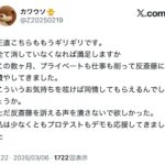 レス1番の画像2