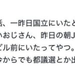 レス1番の画像8