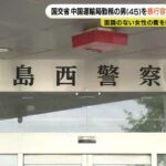 レス1番のリンク先のサムネイル画像