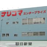レス1番のリンク先のサムネイル画像