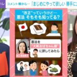 レス1番のリンク先のサムネイル画像