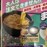 レス1番の画像2