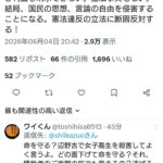 レス1番の画像1