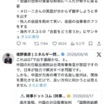 レス1番の画像2