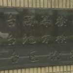 レス1番のリンク先のサムネイル画像