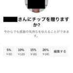 レス1番の画像3