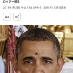 レス4番の画像1