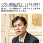 レス1番の画像2