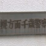 レス1番のリンク先のサムネイル画像